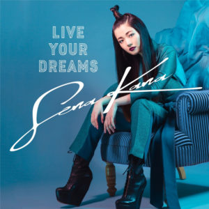 Sena Kana dance music blog promotion